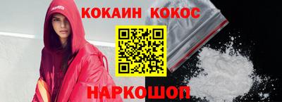 гидропоника Бийск