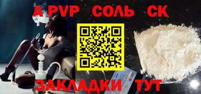 гидропоника Бийск