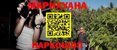 дистиллят марихуана Берёзовский