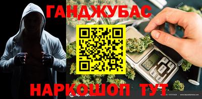 дистиллят марихуана Берёзовский
