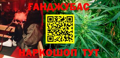 гашик Беслан
