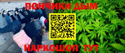 дистиллят марихуана Берёзовский