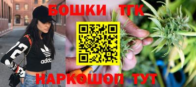 дистиллят марихуана Берёзовский