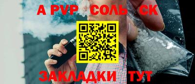 гидропоника Бийск