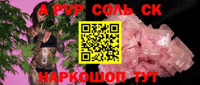 гидропоника Бийск