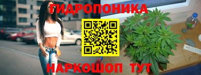 дистиллят марихуана Берёзовский