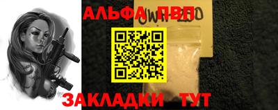 гидропоника Бийск