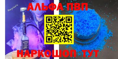 гидропоника Бийск