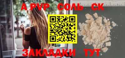 гидропоника Бийск