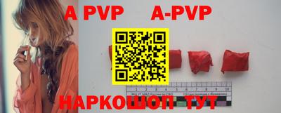 гидропоника Бийск