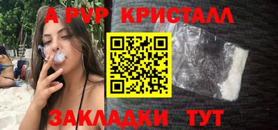 гашик Беслан