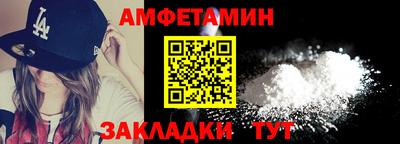 гидропоника Бийск