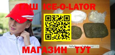 гидропоника Бийск