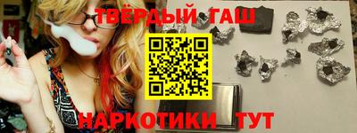 гидропоника Бийск