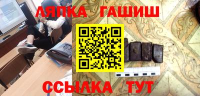 гашик Беслан