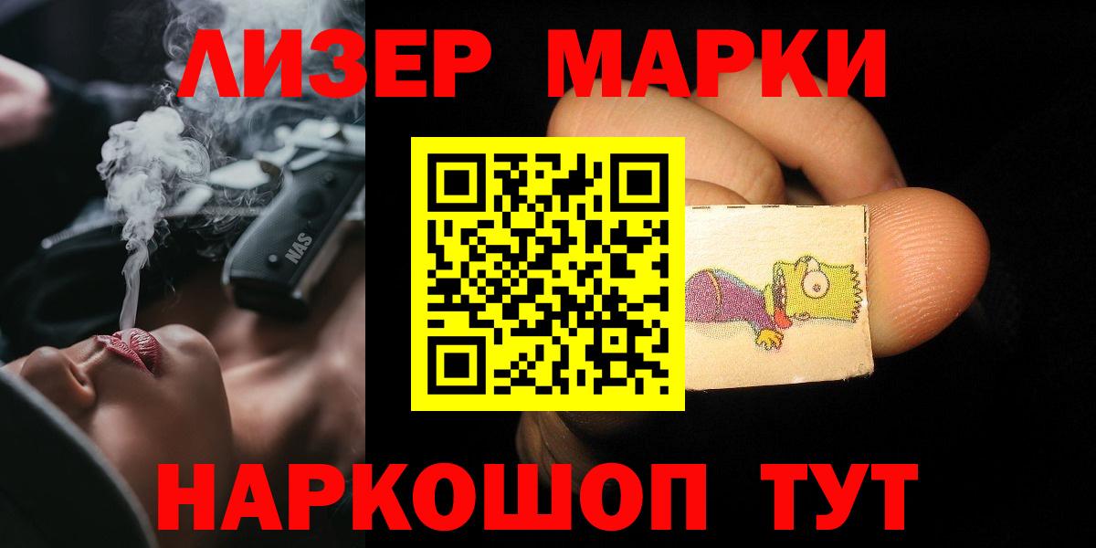 Зеленокумск  ЛСД экстази ecstasy  Лсд 25 экстази  Вход с VPN 