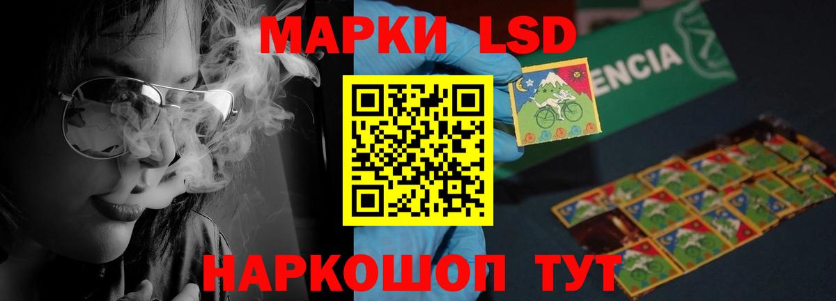 Меф Зеленокумск