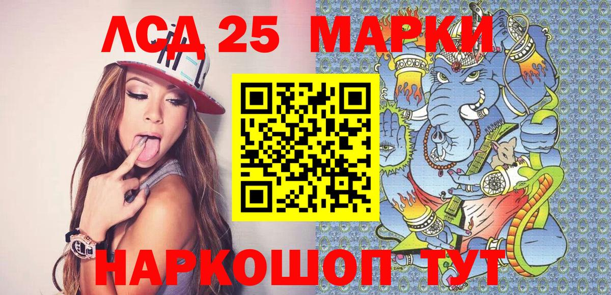 Наркотические марки 1,5мг  Вход с VPN  Наркотические марки  Зеленокумск 