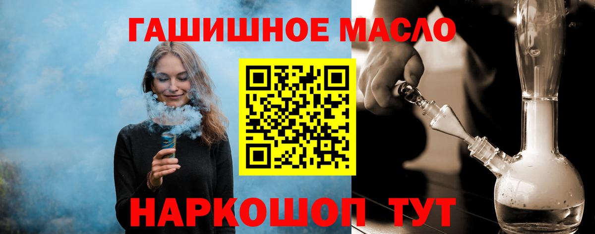 NBOMe  Зеленокумск  Мефедрон кристаллы  Вход с VPN  Гашиш  МАРИХУАНА 